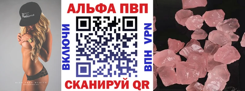 мориарти клад  Соликамск  APVP мука  где купить наркоту 