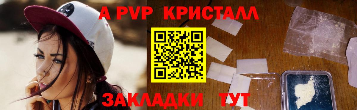 Alfa_PVP СК КРИС Соликамск