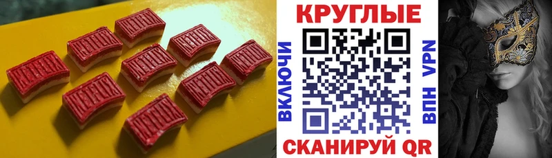 закладки  Соликамск  Экстази XTC 