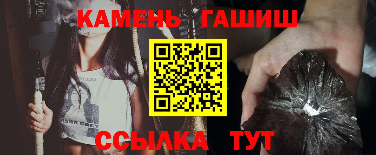 АМФЕТАМИН   МАРИХУАНА  COCAIN  Вход с VPN  Соликамск  Меф МЯУ МЯУ   Гашиш  APVP СОЛЬ кристаллы 