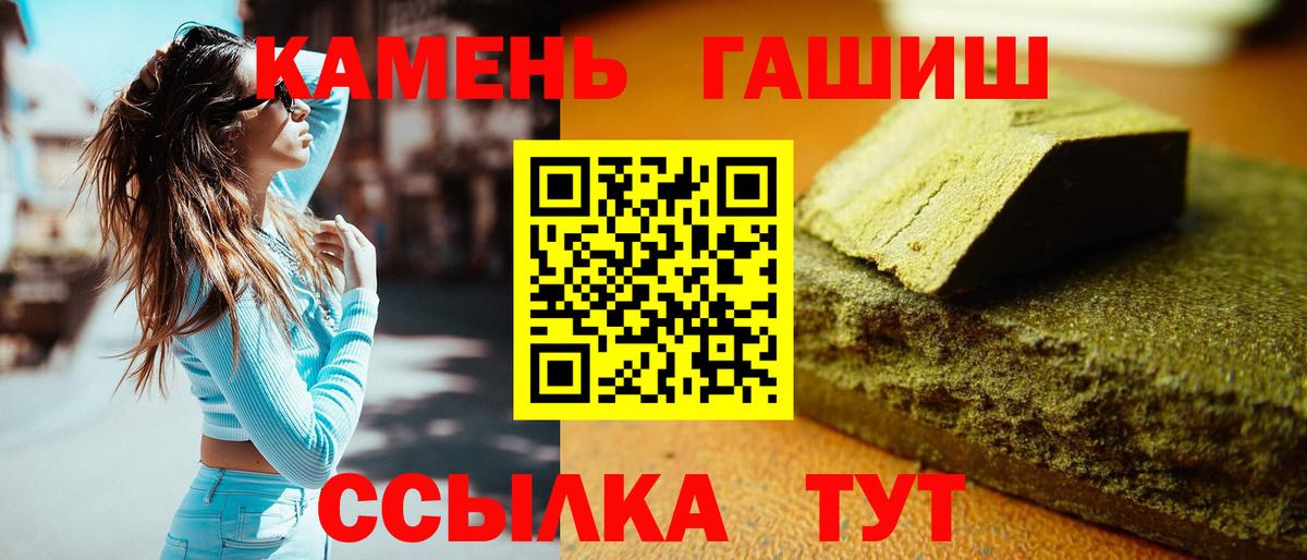 Соликамск  закладка  Гашиш Изолятор  ГАШ  Вход с VPN  Гашиш hashish 