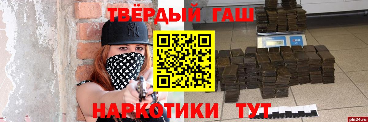 ГАШ гарик Соликамск