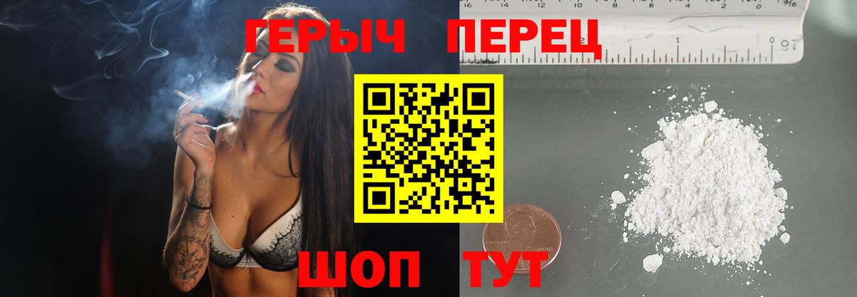 ГЕРОИН Афган Соликамск