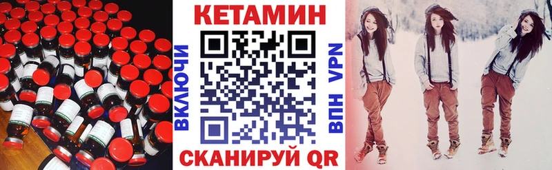 Кетамин VHQ  Соликамск 