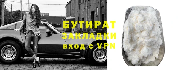кокс Каменногорск
