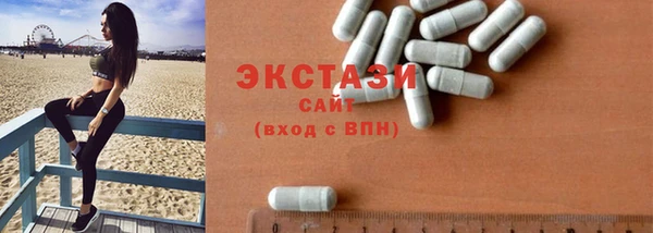 экстази Инсар
