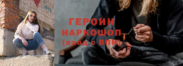 экстази Инсар
