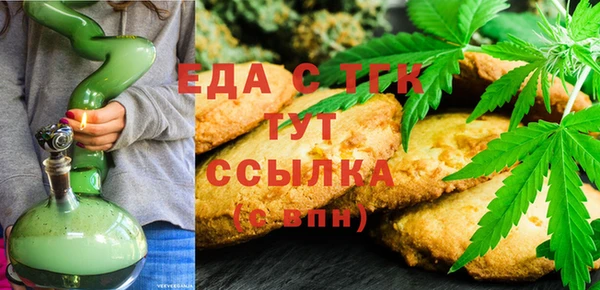соль ск Иннополис