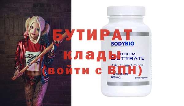 экстази Инсар