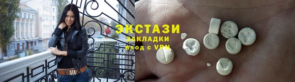 мефедрон VHQ Каменск-Шахтинский