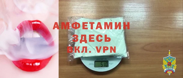 мефедрон VHQ Каменск-Шахтинский