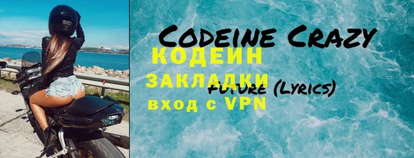 экстази Инсар