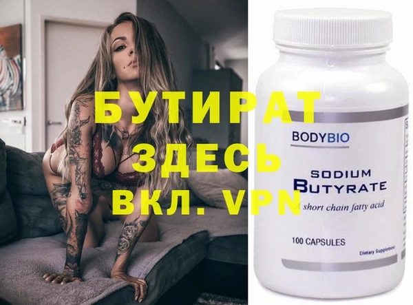 экстази Инсар