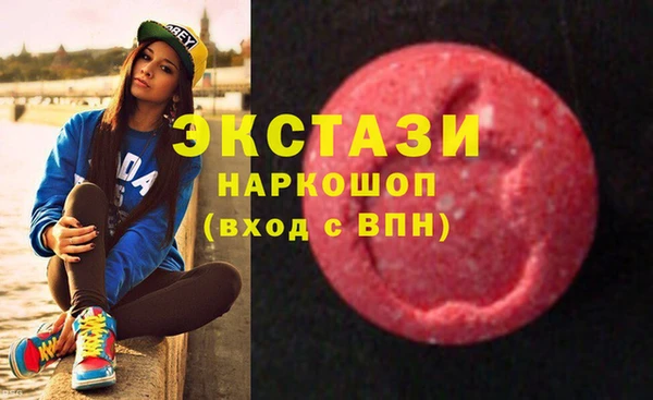 мефедрон VHQ Каменск-Шахтинский