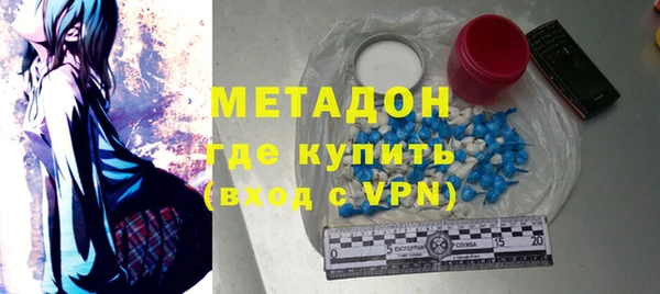 мефедрон VHQ Каменск-Шахтинский