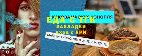 экстази Инсар