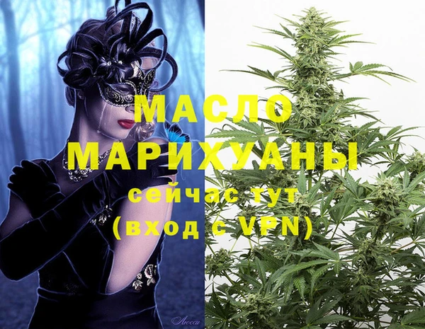 мефедрон VHQ Каменск-Шахтинский