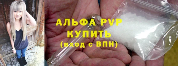 мефедрон VHQ Каменск-Шахтинский
