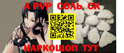 гашик Сланцы