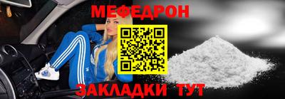 герыч Славгород