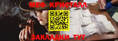 гашик Сланцы