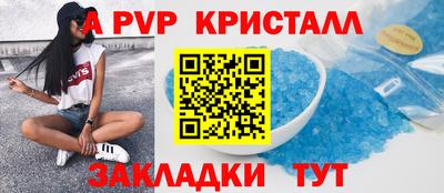 герыч Славгород