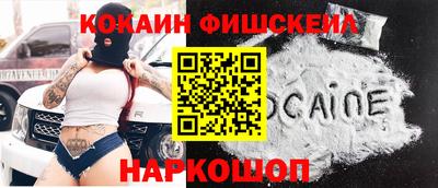 гашик Сланцы