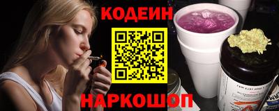 гашик Сланцы