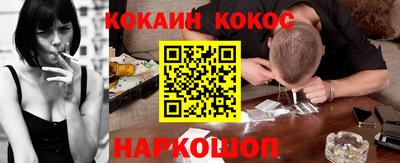 гашик Сланцы