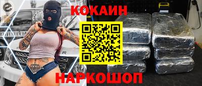 гашик Сланцы