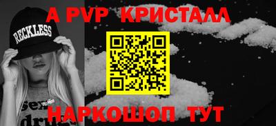 гашик Сланцы