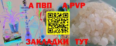 гашик Сланцы