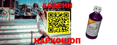 гашик Сланцы