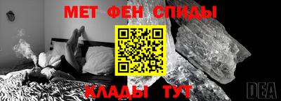 гашик Сланцы