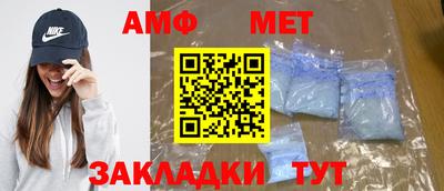 гашик Сланцы
