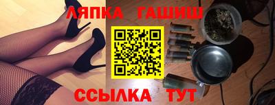 герыч Славгород