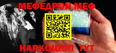 герыч Славгород