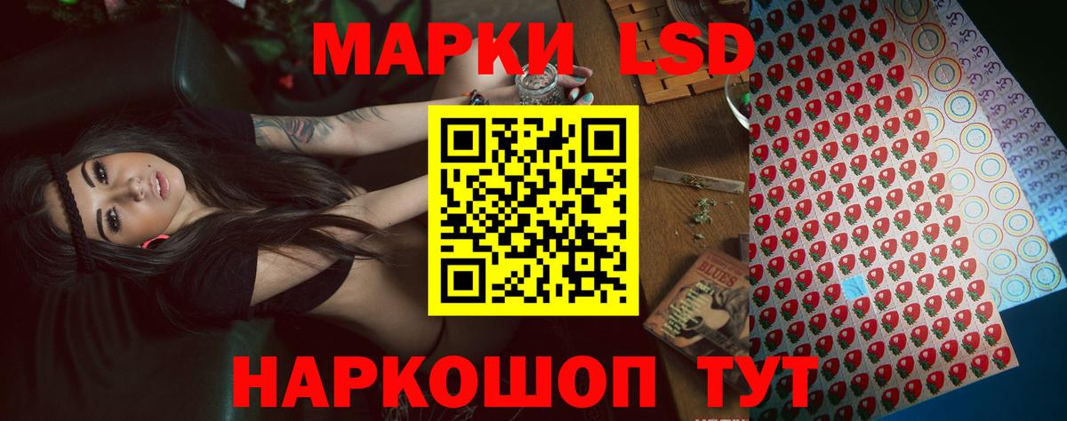 LSD-25 экстази ecstasy  ЛСД экстази кислота  Соликамск  Вход с VPN 