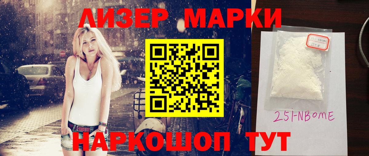 Лсд 25 экстази ecstasy Соликамск