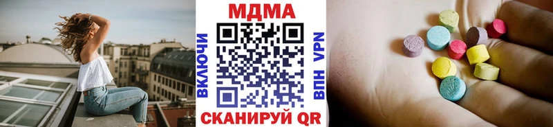 omg маркетплейс  Соликамск  МДМА crystal 