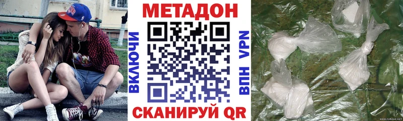 МЕТАДОН VHQ  Соликамск 