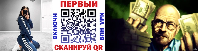 Метамфетамин Methamphetamine  где продают наркотики  Соликамск 
