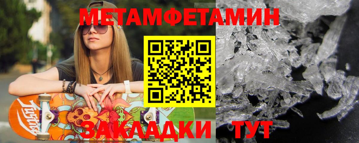 Первитин витя Соликамск