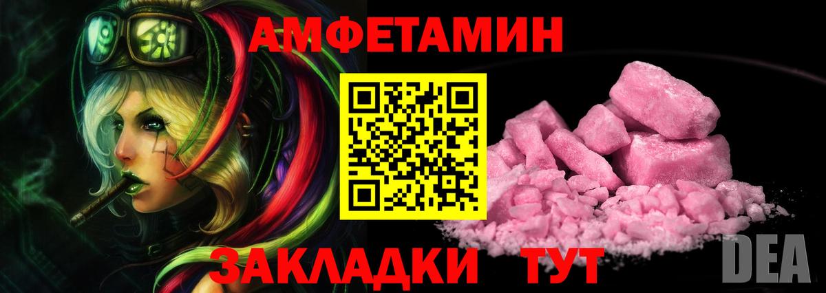 Соликамск  Первитин кристалл  Вход с VPN 