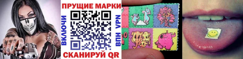 Марки 25I-NBOMe 1,5мг  закладки  Соликамск 