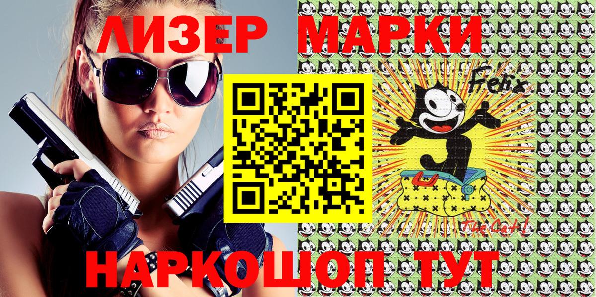 Наркотические марки 1,8мг  Вход с VPN  Соликамск 
