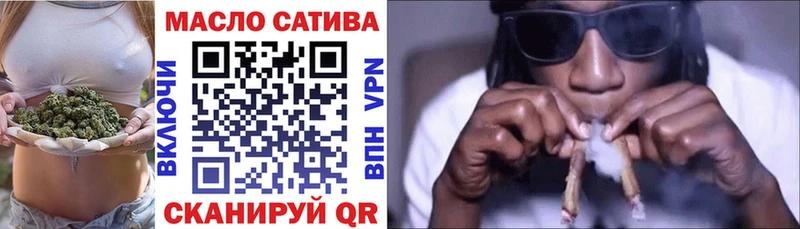 ТГК вейп Соликамск