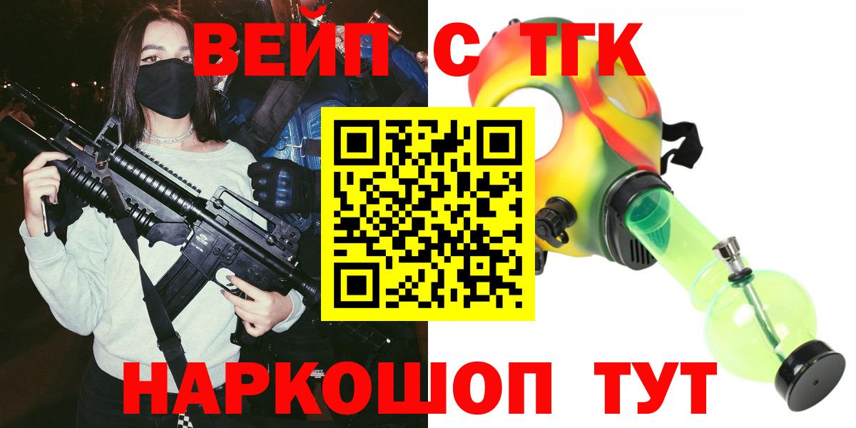 Дистиллят ТГК THC oil  Вход с VPN  ТГК Wax  Соликамск 