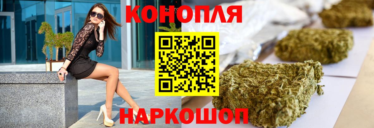 Каннабис семена Соликамск