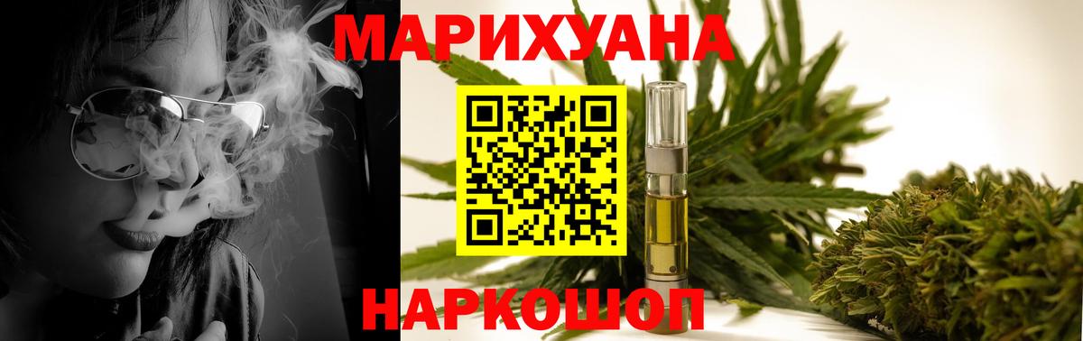 Бошки марихуана OG Kush  МАРИХУАНА марихуана  Вход с VPN  Соликамск  МАРИХУАНА VHQ  Марихуана конопля 